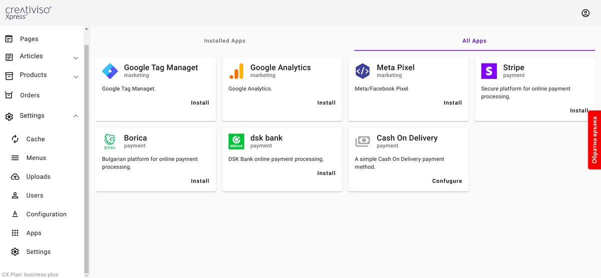 Администраторски панел